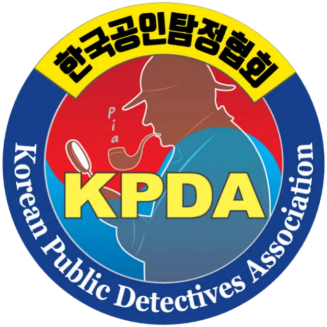 한국공인탐정협회 KPDA