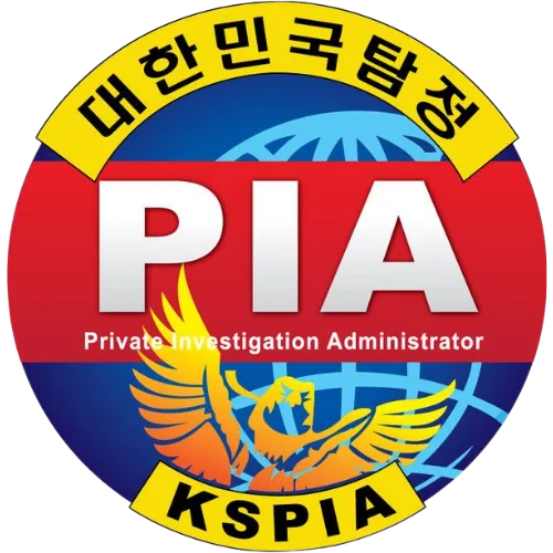 대한민국탐정 PIA